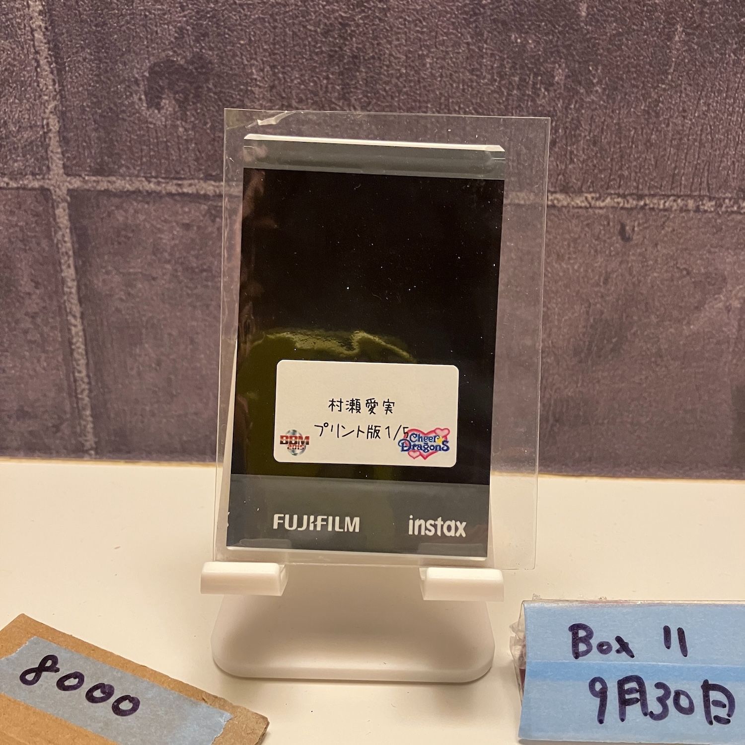 2021 BBM 村瀬愛実 1 5 サイン チアドラゴンズ Cheer Dragons Printed Edition チェキ カード