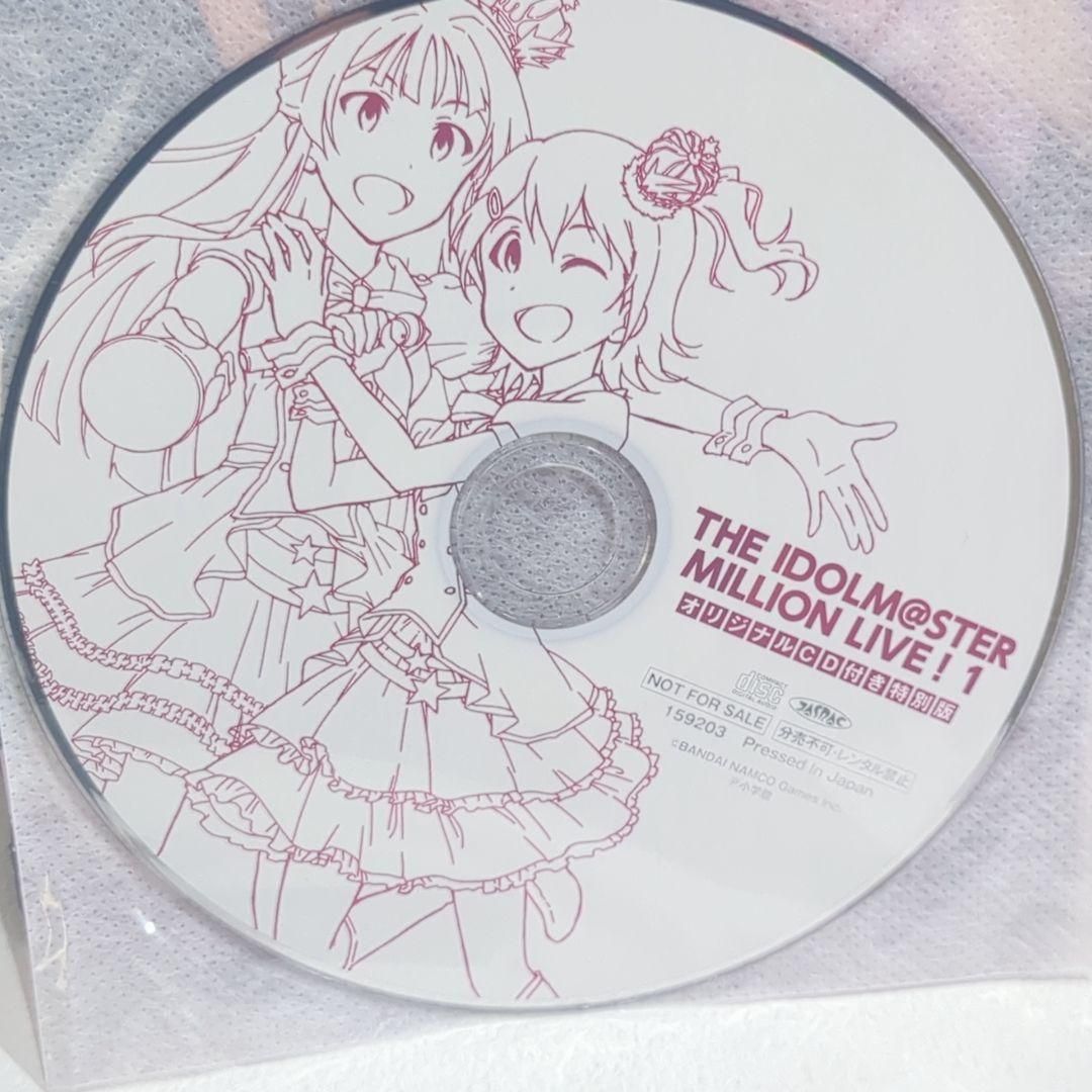 未開封 東方ダンマクカグラ ミュージックコレクション 幻 同人 CD 未開封 東方ダンマクカグラ ミュージックコレクション 幻 同人