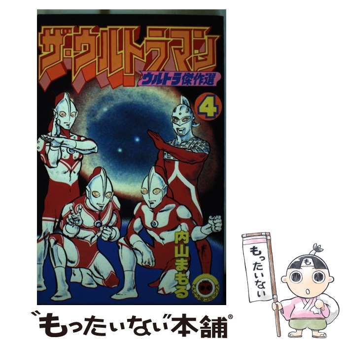 4種セット ボクらの太陽 ジャンゴ D-E-Light スリーブ Amazon