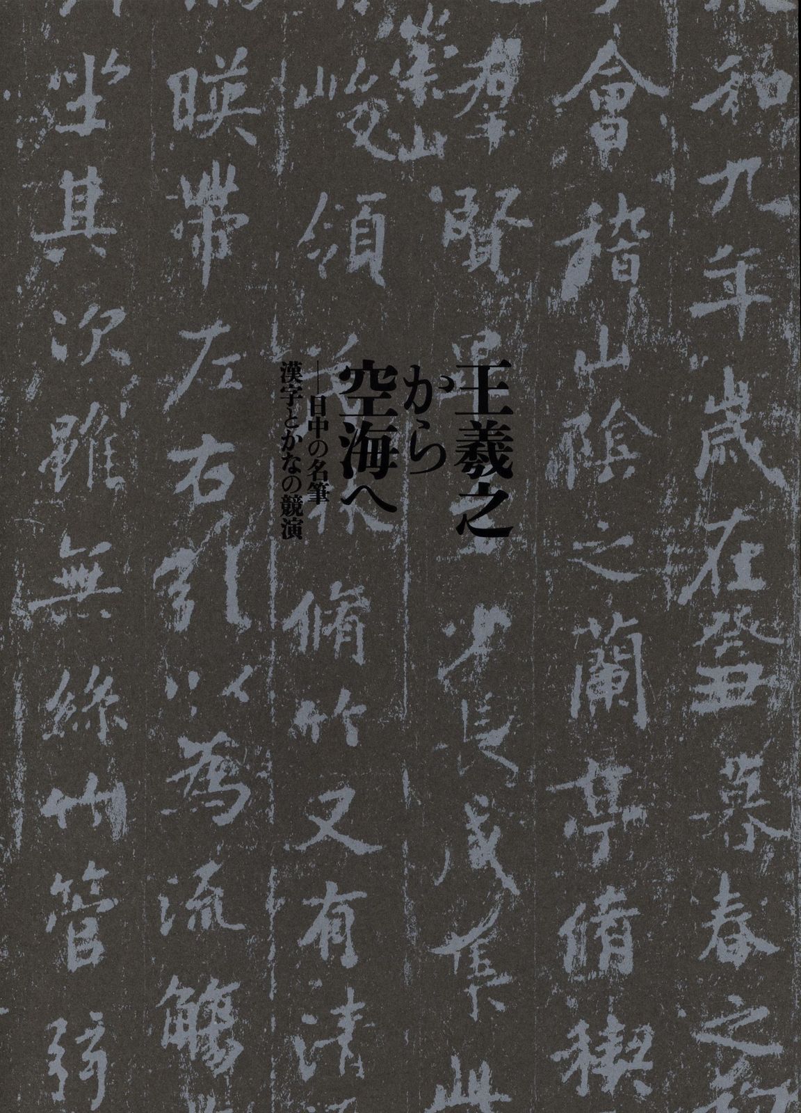 バスタオル 氷室京介 1993 leg0ISTE