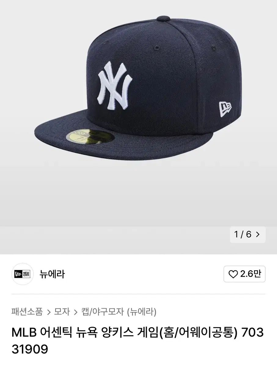 MLB オセンティク ニューヨーク ヤンキース ゲーム ホームページ|アウェイコモン 70331909