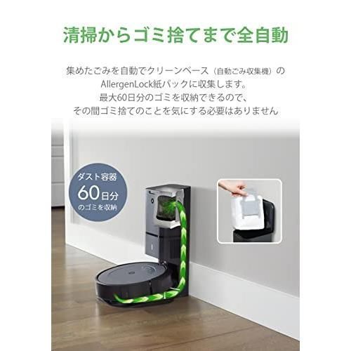 新品未開封】ルンバi3+ iRobot アイロボット 新品 未開封】iRobot