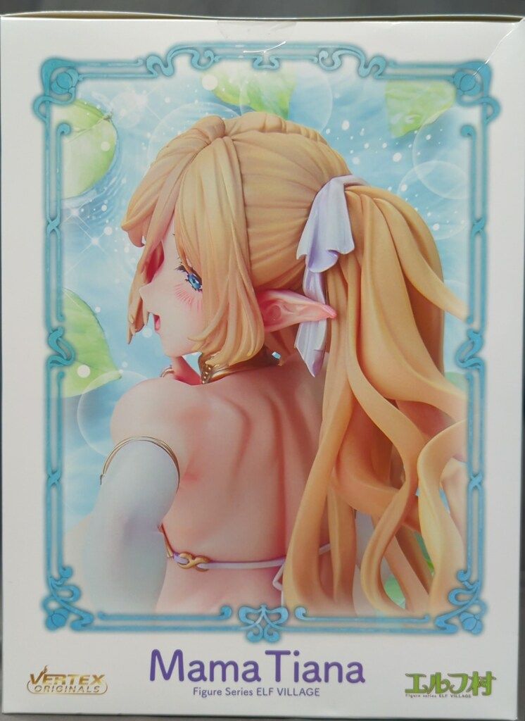 ヴェルテクス　ママ・ティアナ アンテナショップ限定版 FIG]あみあみ限定 エルフ村 第14村人 ママ・ティアナ アンテナショップ