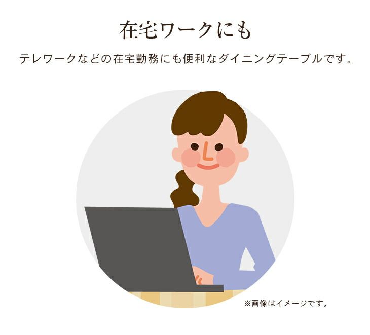 ダイニングこたつセット 2人用