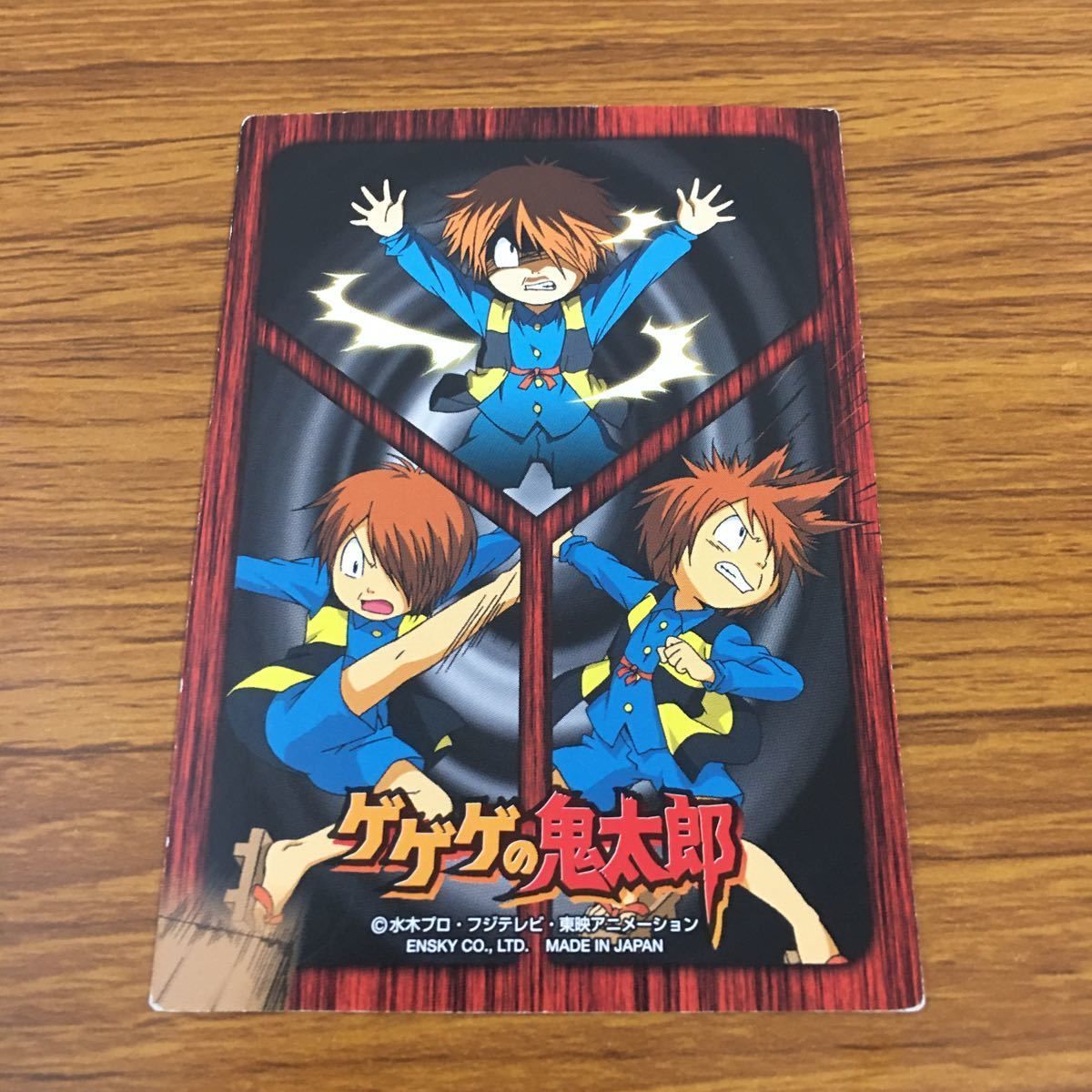 亜27 ゲゲゲの鬼太郎 カード トレカ まとめ 丸毛 逆木 ミイラ男