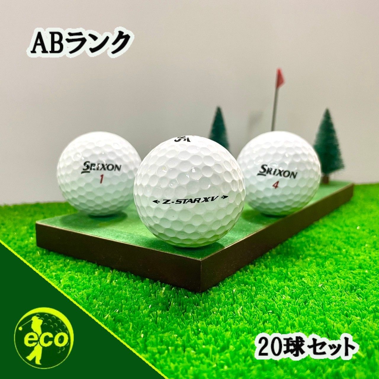 2ダース】 2025年スリクソンZ-STAR XV 緑 ゴルフボール Z-STAR