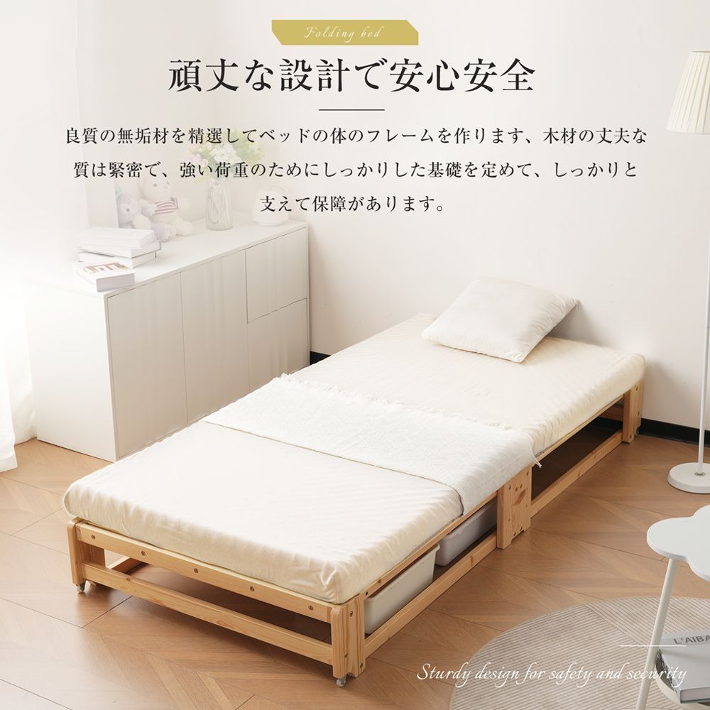 折り畳み ソファ