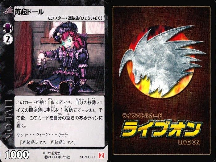 ライブオン カード ゲーム LIVE ON まとめ売り Yahoo!オークション - 「ライブオン」トレーディングカードゲーム