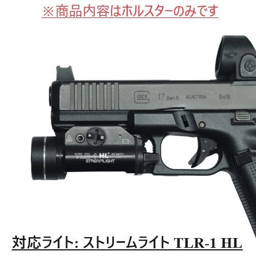 国内製造品 六七五 Glock 17 19 ストリームライト TLR-1HL ライト 専用 ホルスター 右用 Lv2 ロックシステム付き - メルカリ