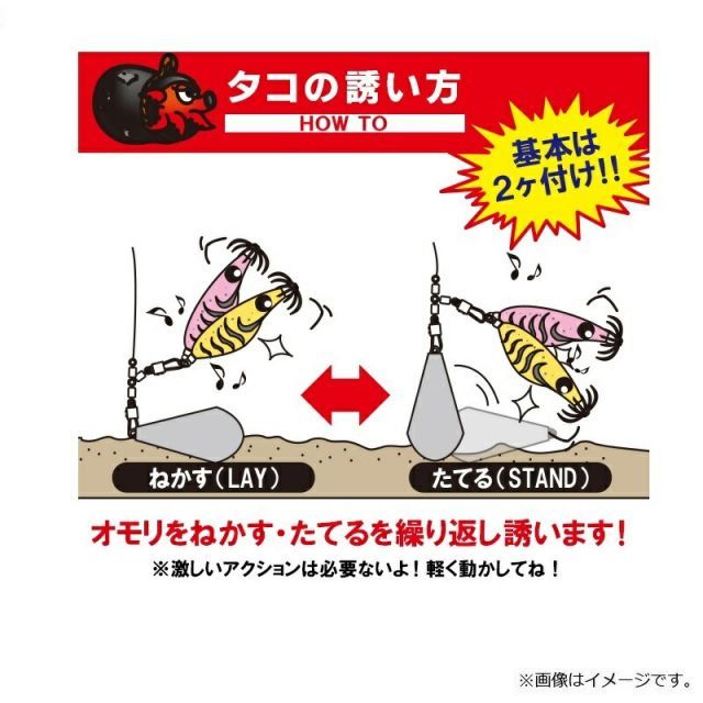 ヨーヅリ タコやん 船スッテ S E1358-YKI 10 YKI | 釣具 釣り