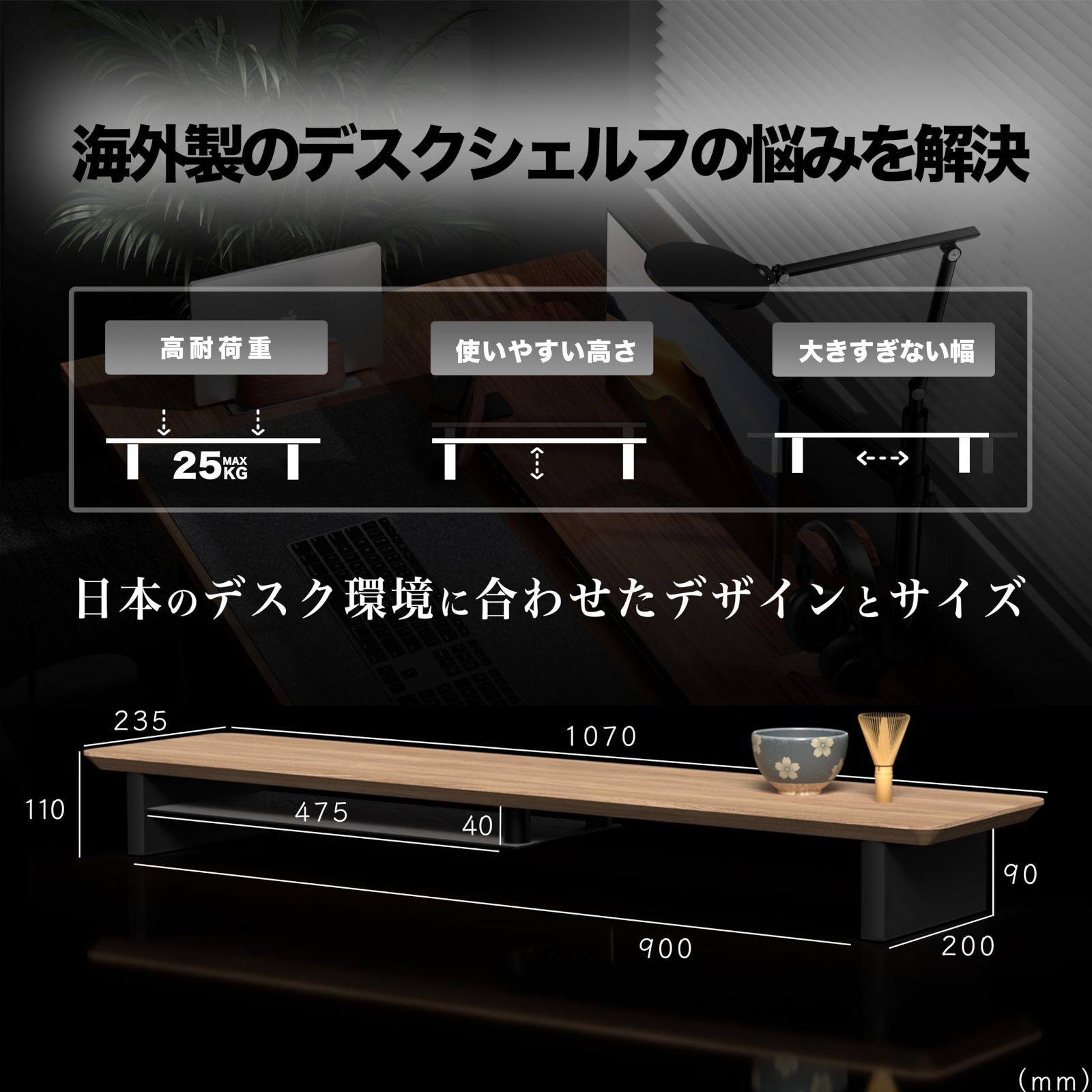 天板 ダークウォールナット