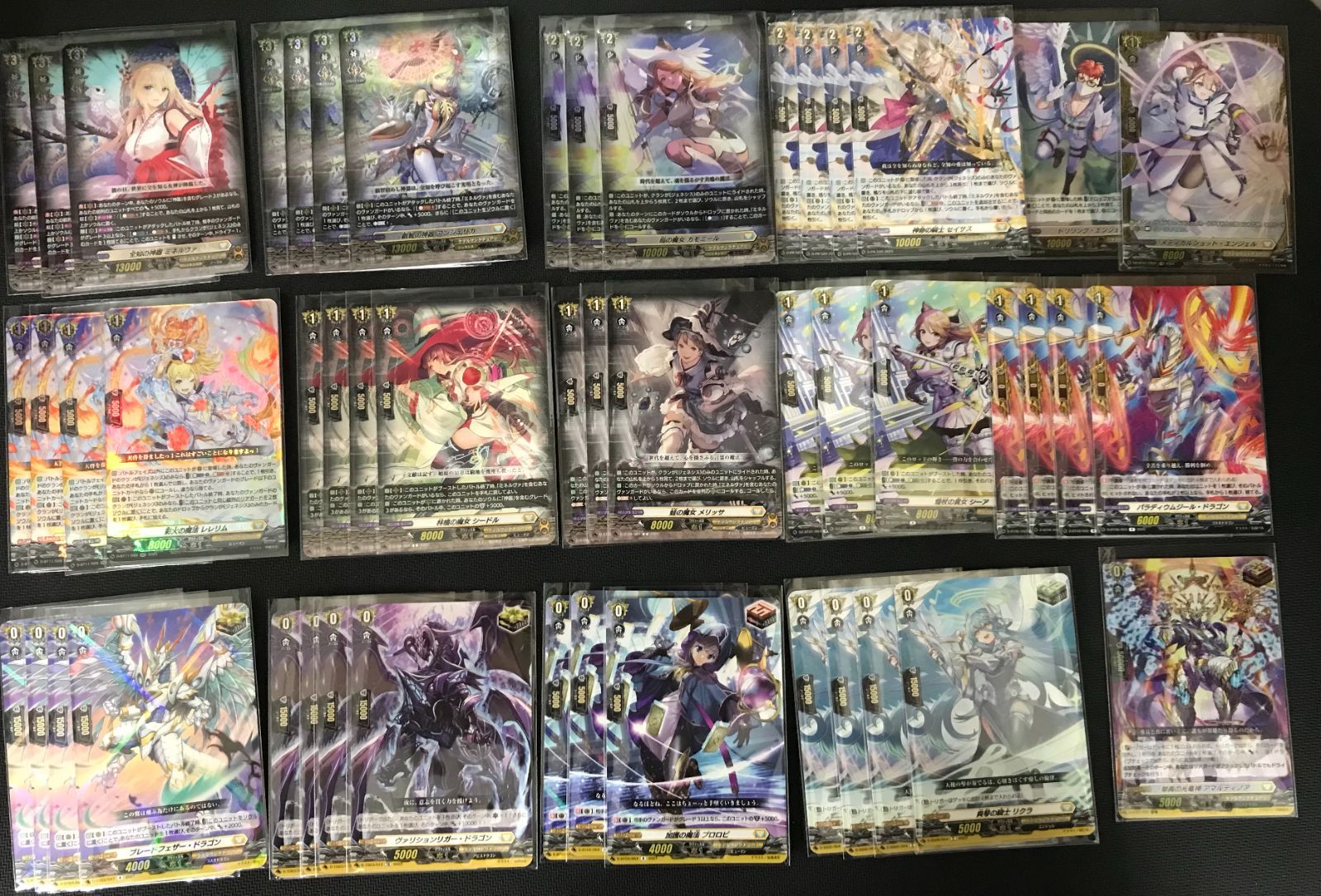 ヴァンガード　全知の神器ミネルヴァデッキ 全知の神器 ミネルヴァ【ヴァンガードトレカ高価買取価格査定