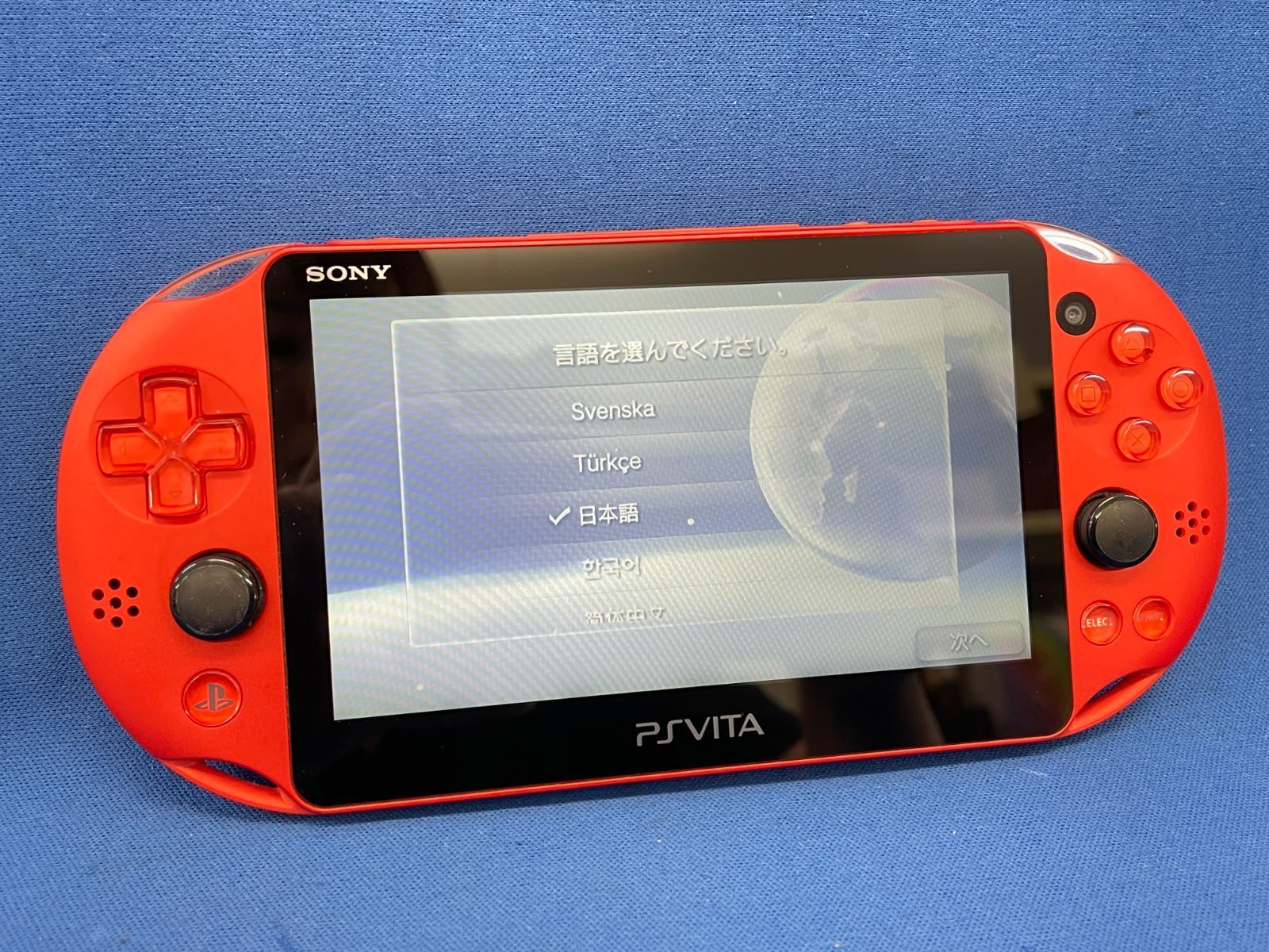 PlayStation Vita メタリックレッド (2000ZA26)【美品