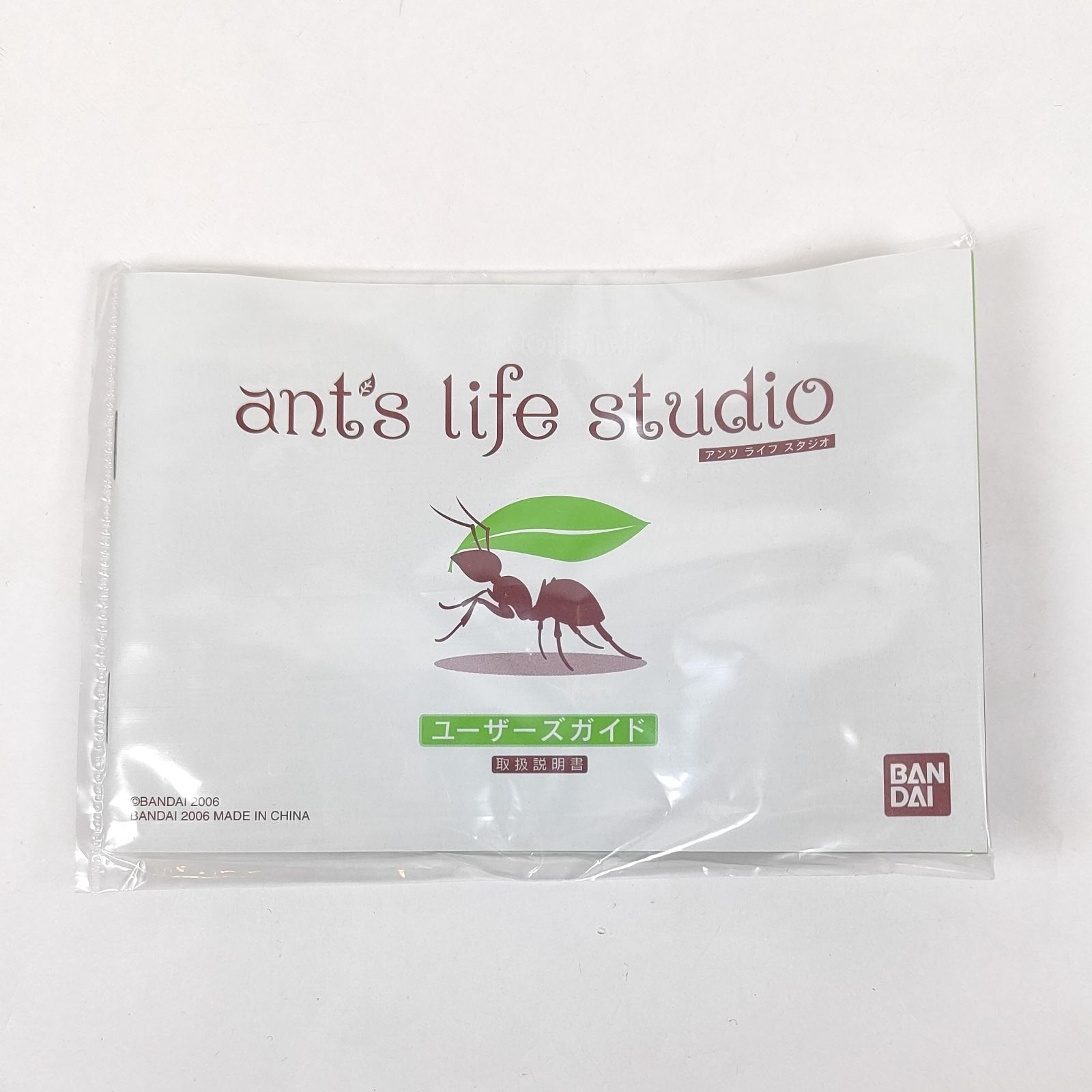 ☆ ant's life studio アンツライフスタジオ バンダイ BANDAI