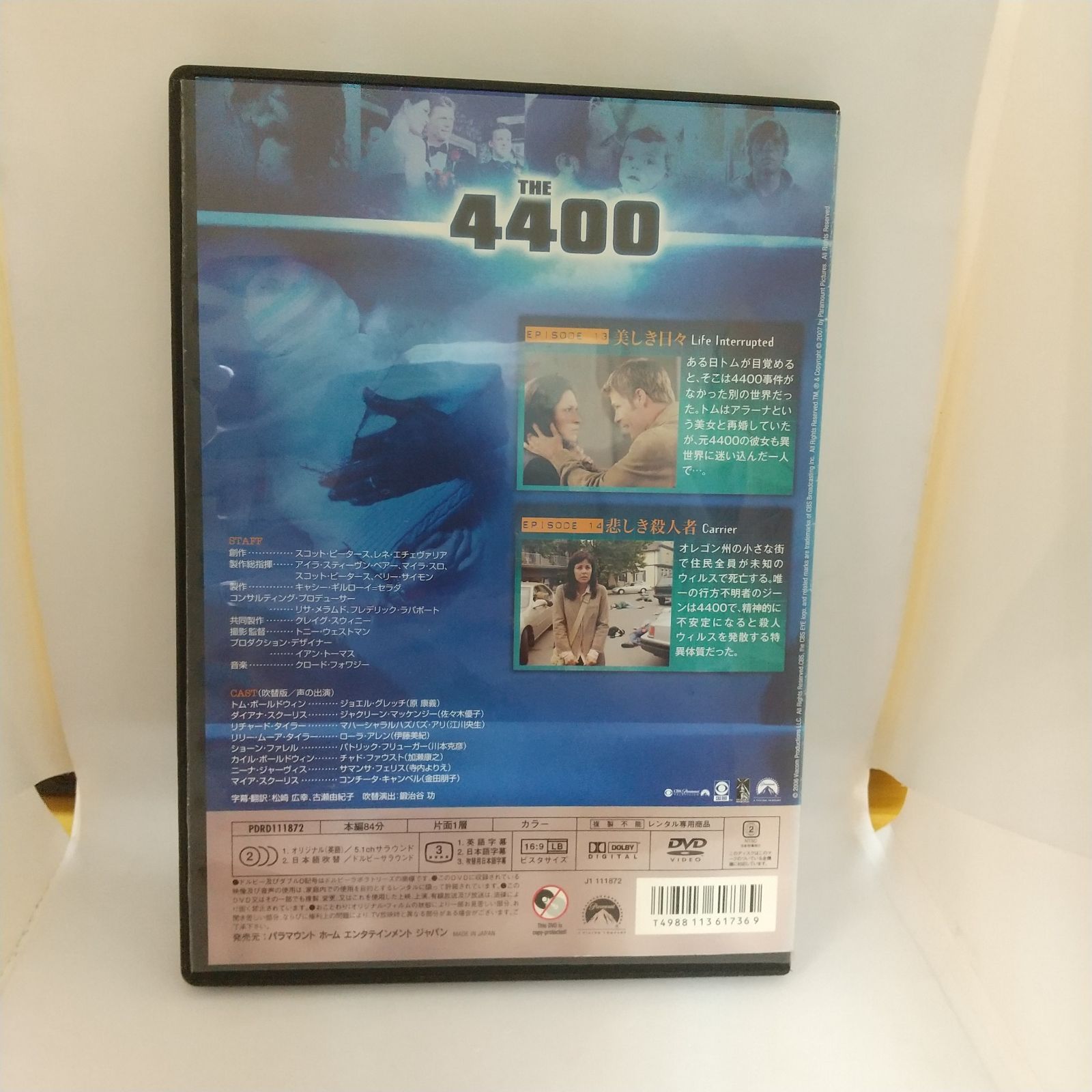 THE440シーズン2 Vol4 レンタル専用 中古 DVD ケース付き