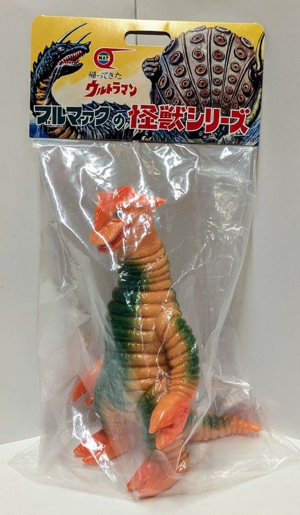 ブルマァクの怪獣シリーズ★サドラ（オレンジ）帰ってきたウルトラマンに登場 ブルマァク ブルマァクの怪獣シリーズ 帰ってきたウルトラマン サドラ
