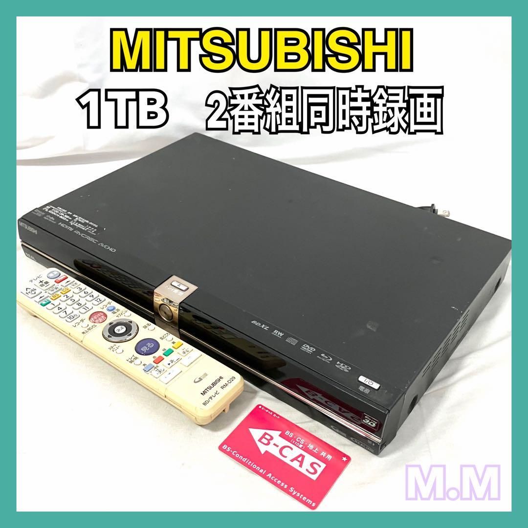 三菱real DVR-BZ350 正常動作品C＋純正リモコン＋Bcasカ―ド 三菱real DVR-BZ350 正常動作品C＋純正リモコン＋Bcasカ―ド 完全動作