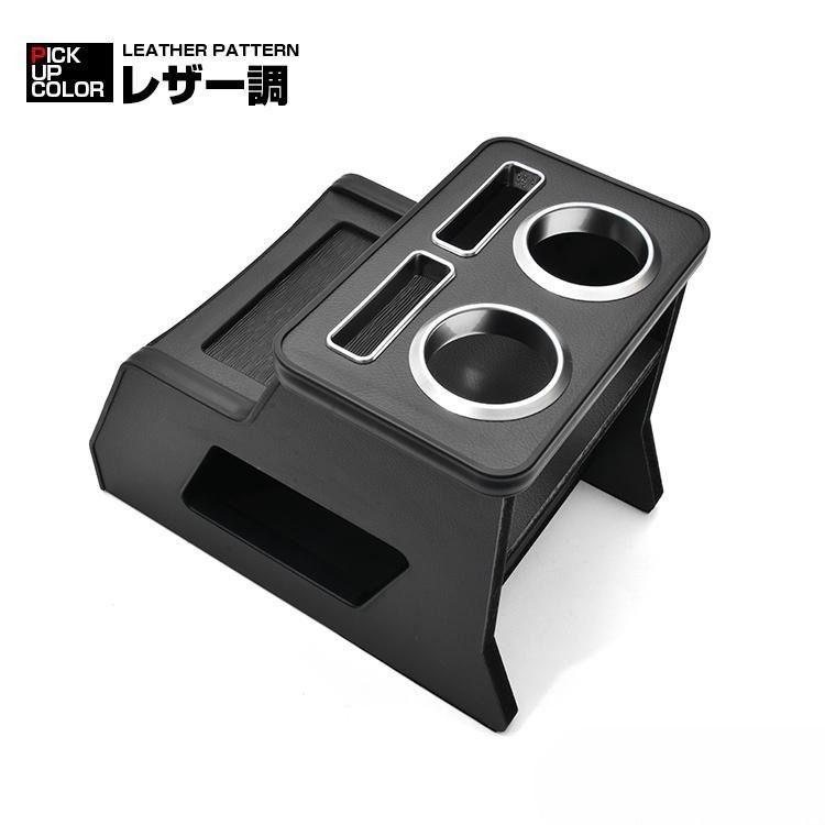 セレナ C28 2022(R4).12 - センターコンソールボックス ドリンク