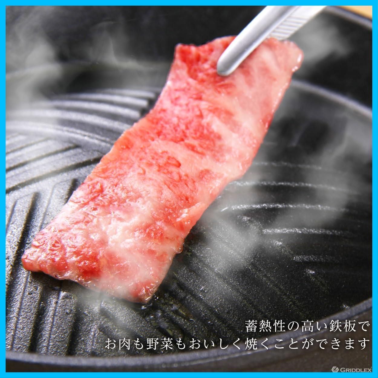業務用