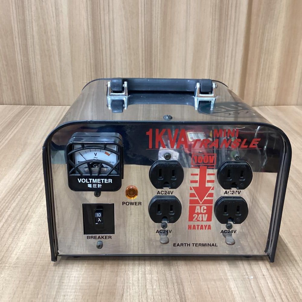 HATAYA|ハタヤ LV-24V ミニトランスル 低電圧型 201
