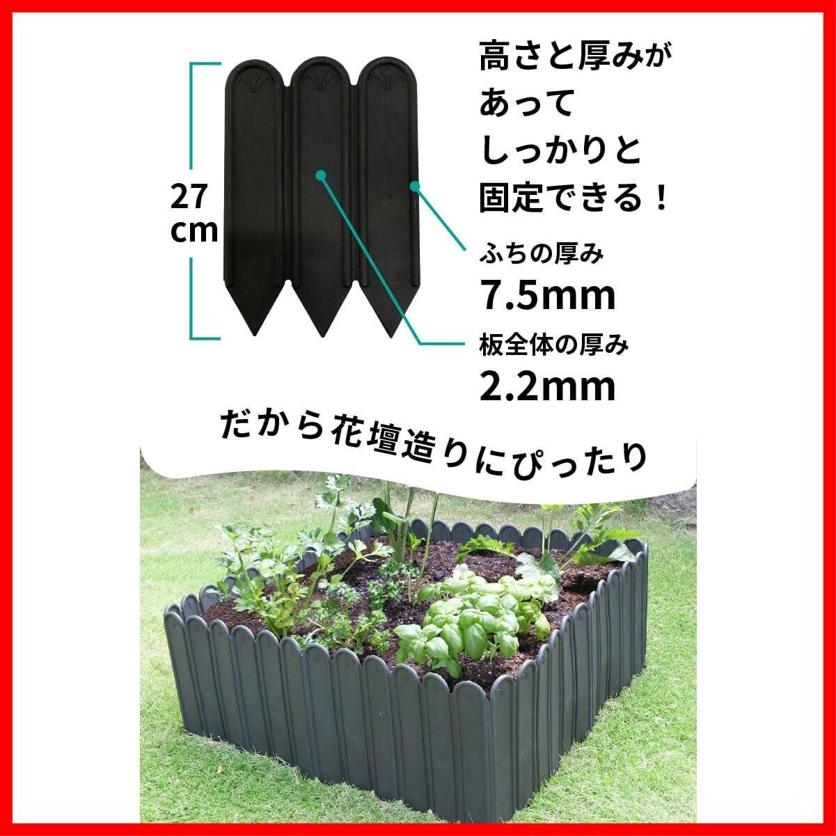 【人気商品】芝生 DIY ストッパー 土 土留め 仕切り ブロック 根止め 芝 ガーデニング用品 家庭菜園 ガーデンエッジ 柵 ガーデニング 1セット 3m巻 27cm どめどめシートLL 土と芝の根 レイズドベッド 花壇 daim