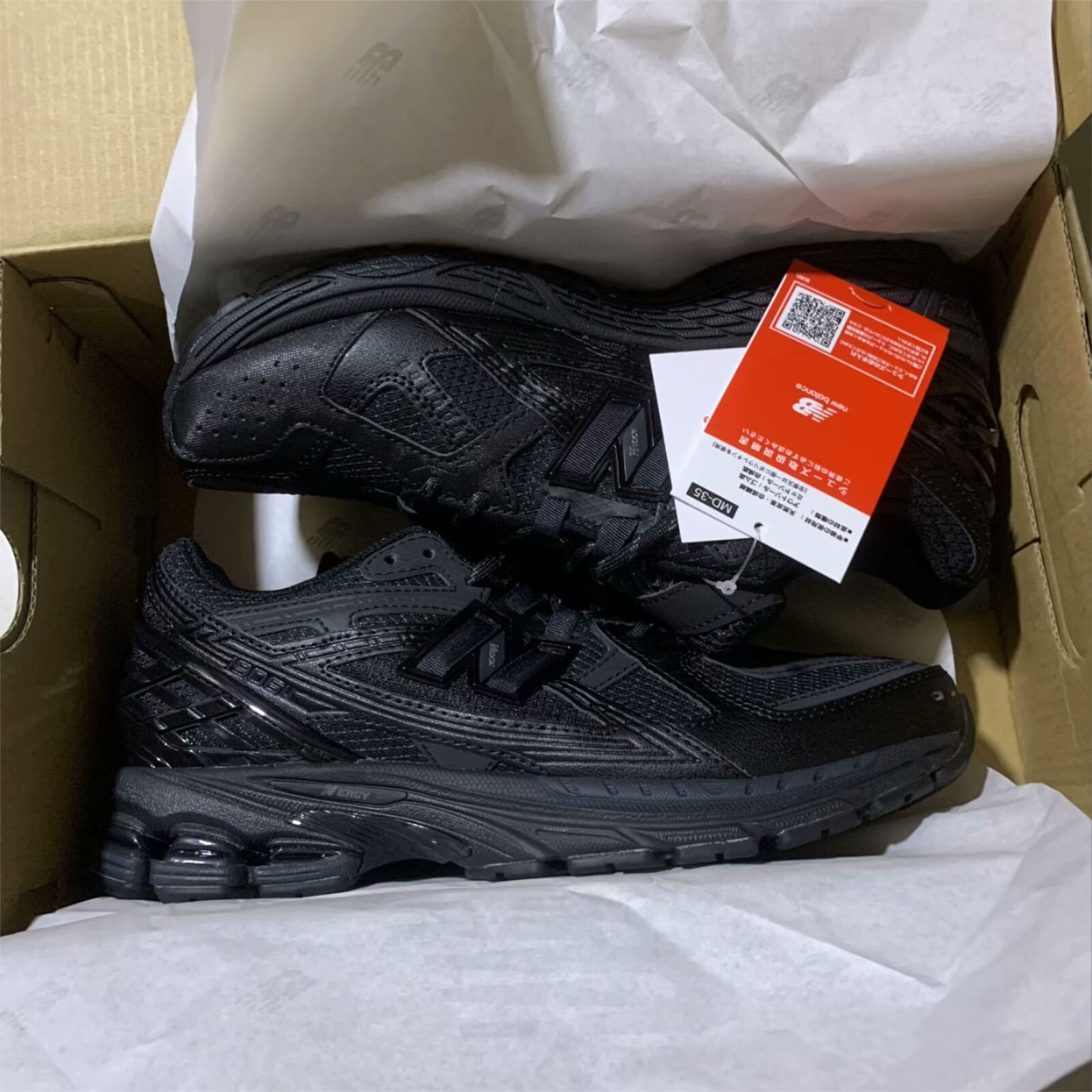 New Balance 1906U 