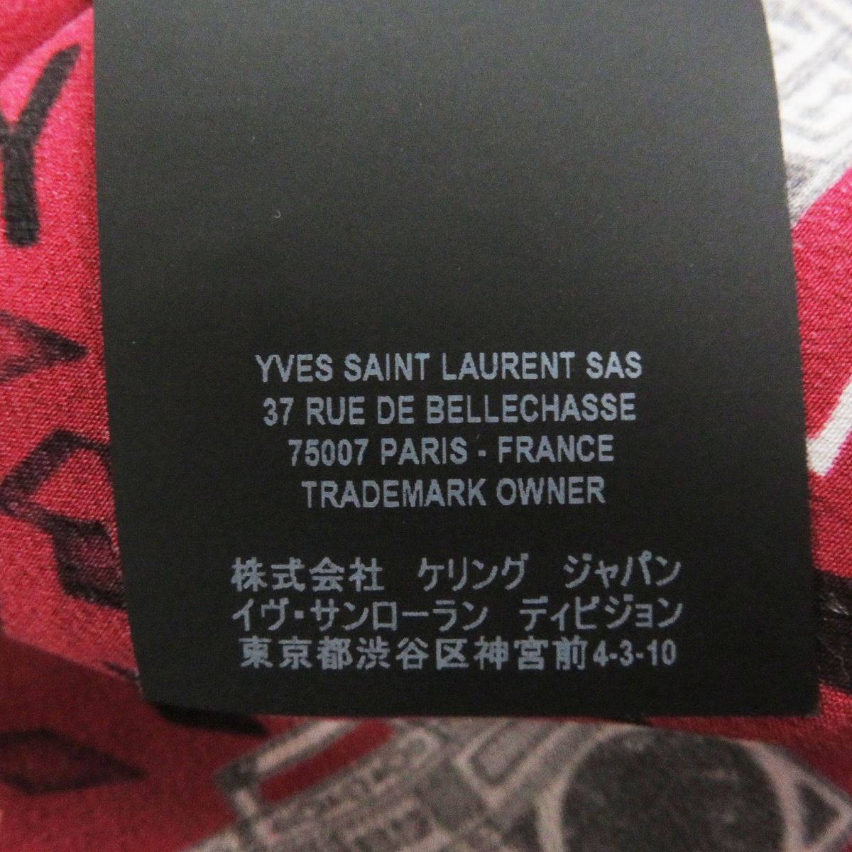 美品□2019年製 SAINT LAURENT PARIS/サンローランパリ 564172 ラジカセ シルク100％ ロングスリーブ 長袖 柄シャツ  レッド 41 伊製 正規品