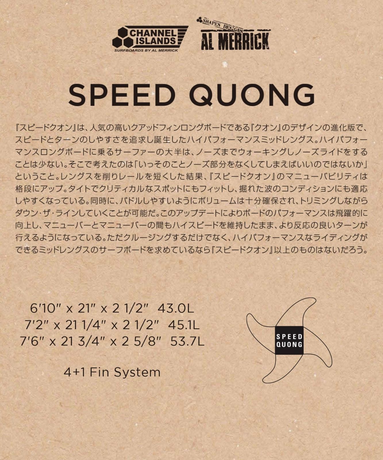 ムラスポOUTLET公式