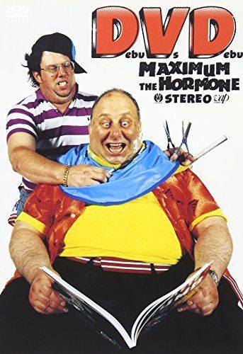 【】DVD~Debu Vs Debu
