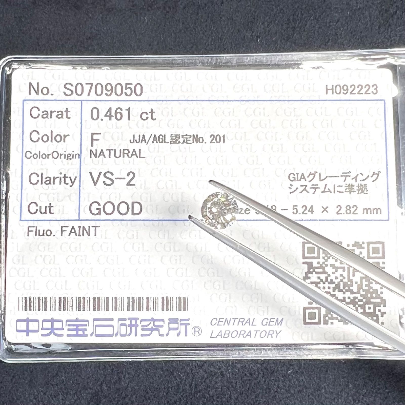 天然ダイヤモンド ルース 0.461ct F VS-2 GOOD ソーティング D001 