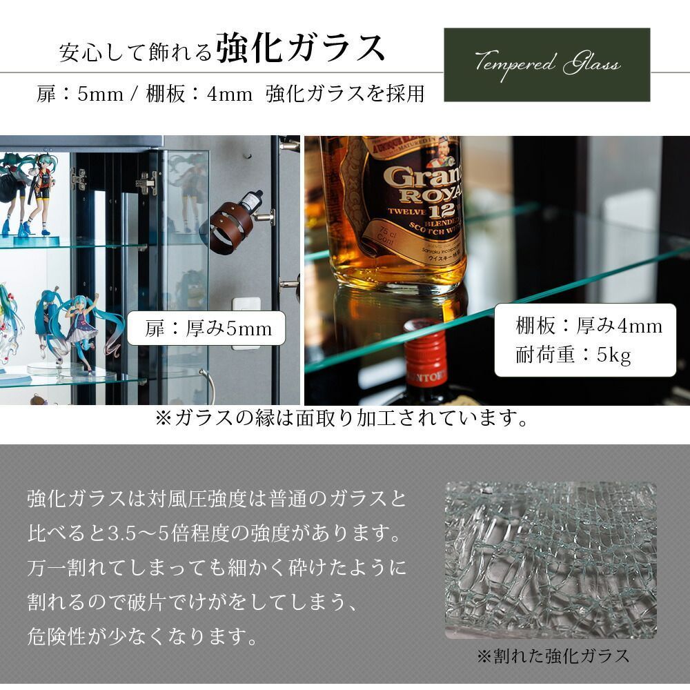 【半額 / 1本限り】 ウィズプラン フィギュアケース コレクションケース 大型 ハイタイプ 幅50 薄型 ガラスケース ショーケース アクスタ収納 推し活 キュリオケース 【半額 / 1本限り】 ウィズプラン フィギュアケース コレクションケース 大型 ハイタイプ 幅50 薄型 ガラスケース ショーケース アクスタ収納 推し活 キュリオケース