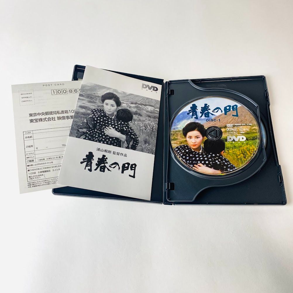 青春の門('75東宝映画)〈2枚組〉TDV-2973D [N3] 【DVD】 - メルカリ