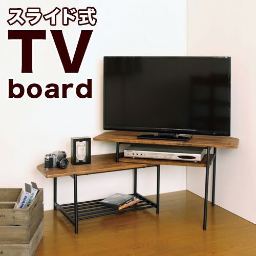 AKO1007053 スライドTVボード 幅80～131cm スライド ローボード テレビ台 シンプルモダン 伸縮 テレビラック tvボード おしゃれ  モダンリビング 一人暮らし TVラック【送料無料】北欧家具 - メルカリ