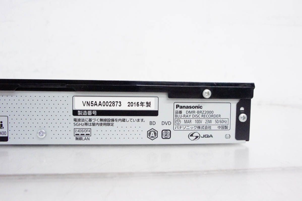 Panasonic DMR-BRZ2000 2015年製