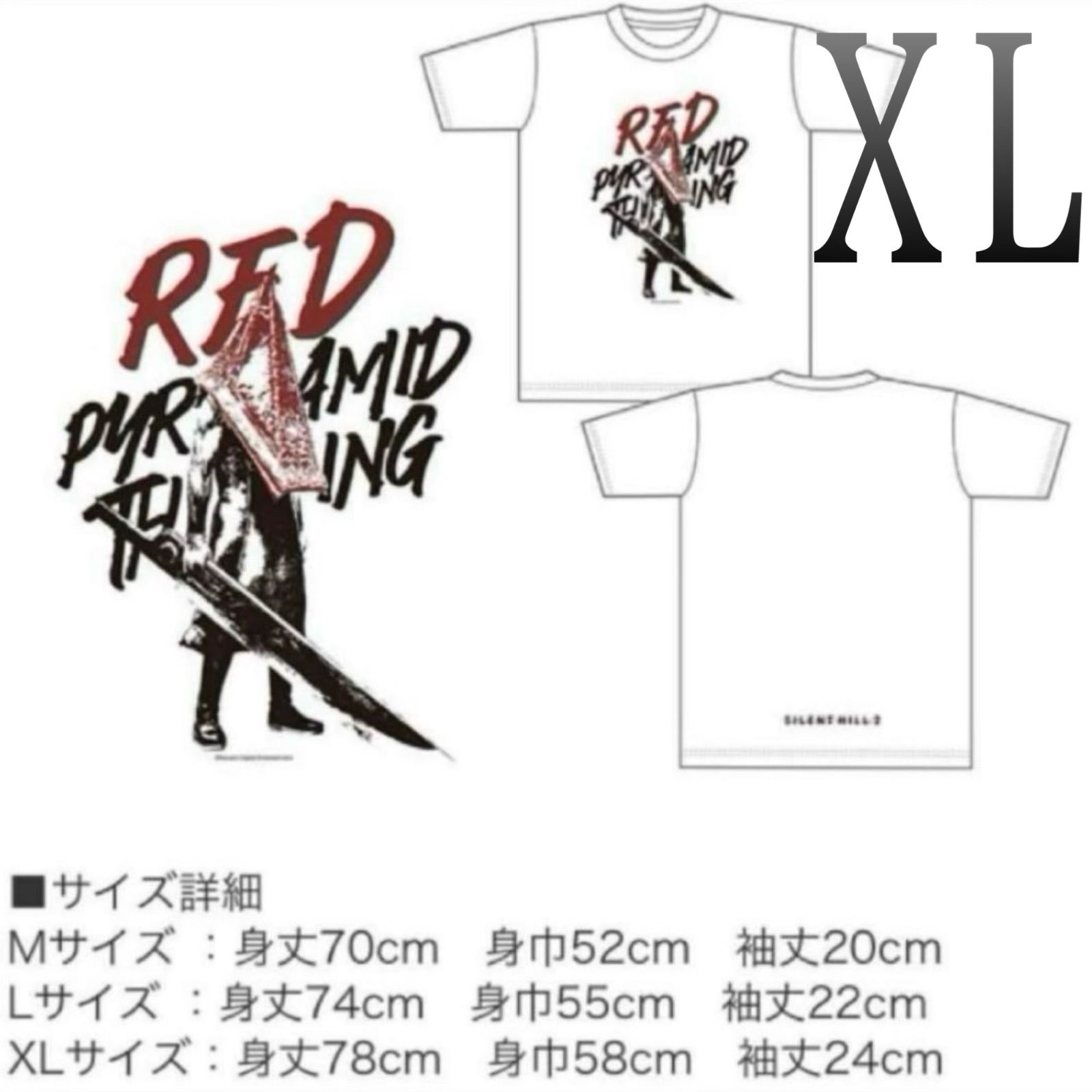 新品未開封 Tシャツ XLサイズ サイレントヒル2 SILENT HILL 2 - メルカリ