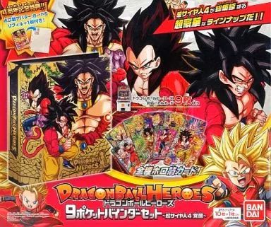 DBH 9ポケットバインダーセット～超サイヤ人4覚醒～ - 関連