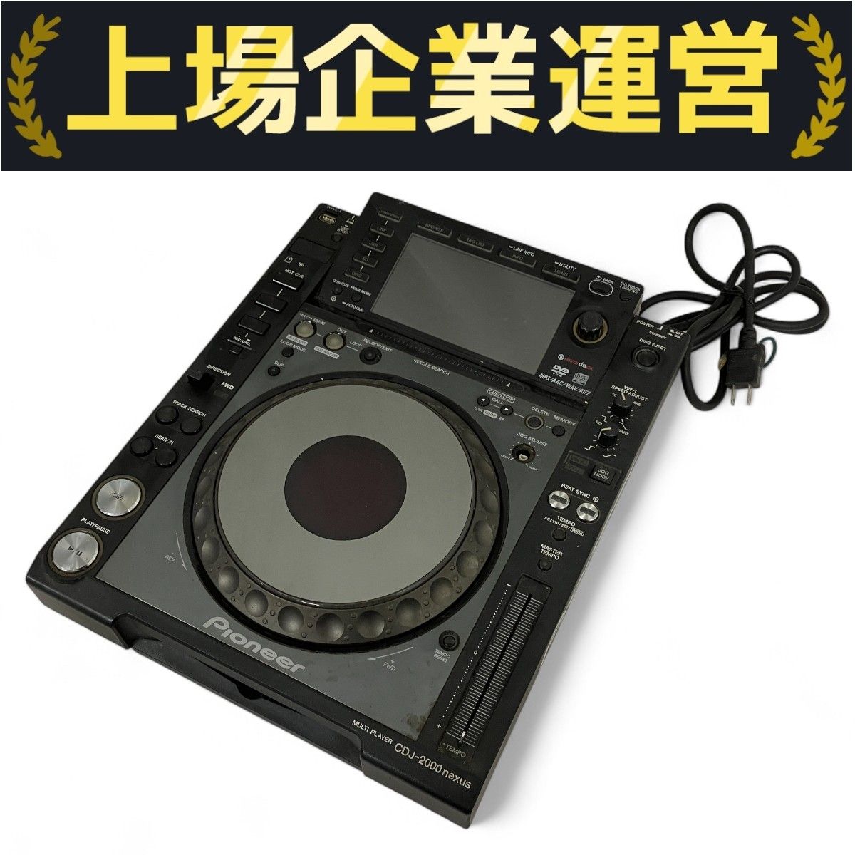 Pioneer CDJ-2000nxsDJ機材 Pioneer CDJ-2000NXS パイオニア DJ機材 プレーヤー ジャンク