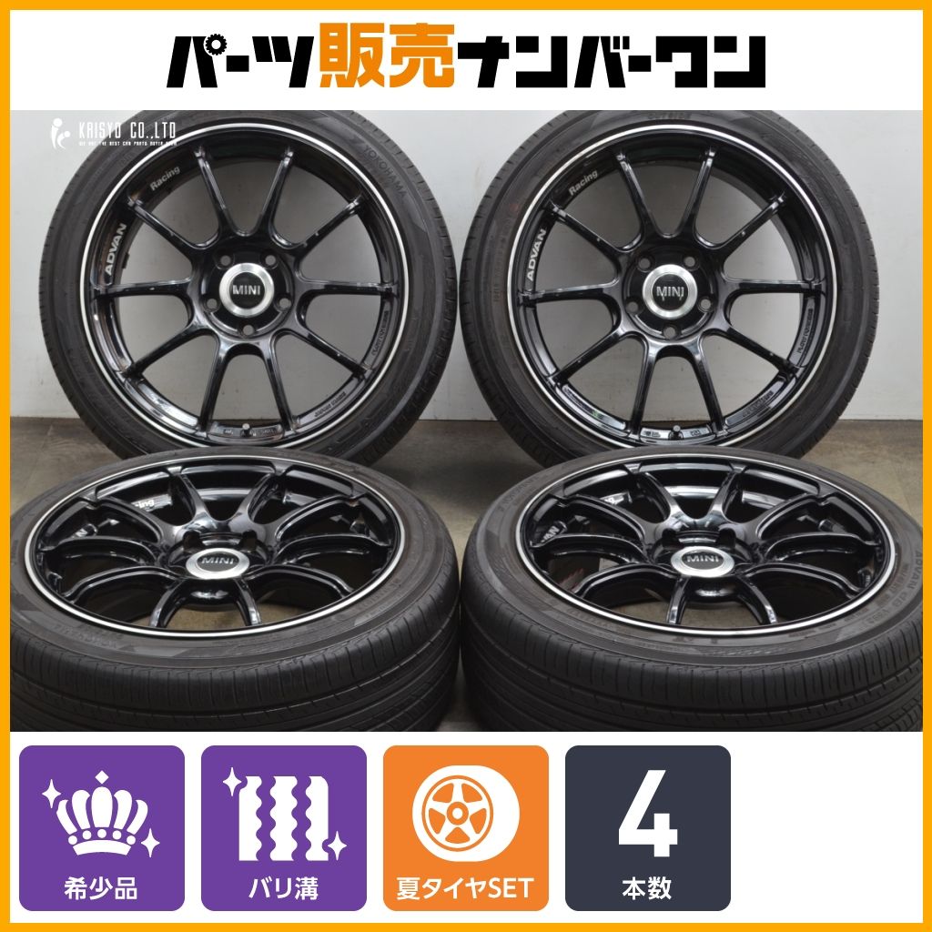 MINI F55 F56 ミニクーパーに アドバンレーシング RZ-II 17in 7.5J 48 PCD112 ヨコハマ ADVAN dB V552 205|45R17 F57 コンバーチブル