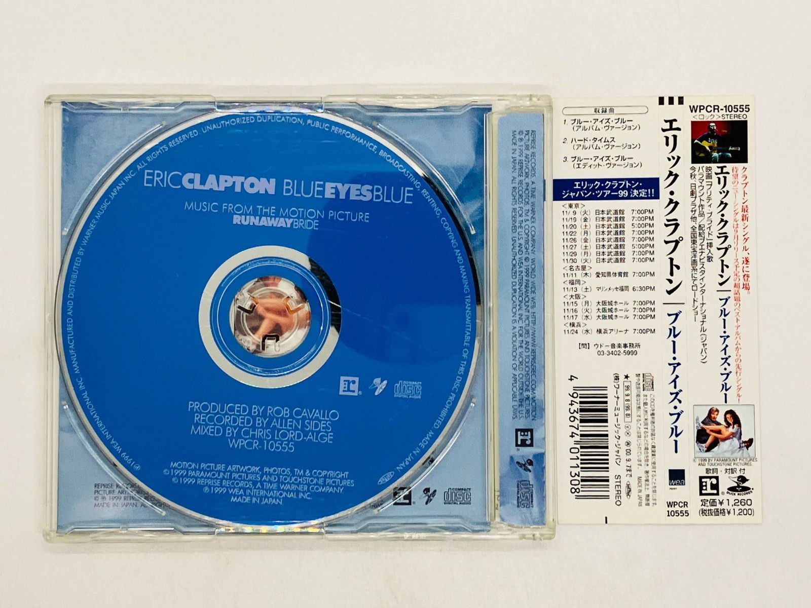 エリック・クラプトン エリック・クラプトンのレースセンサー期を改めて考えてみた