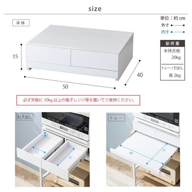 完成品レンジ下スライドテーブル レンジ台 トースター台 レンジ