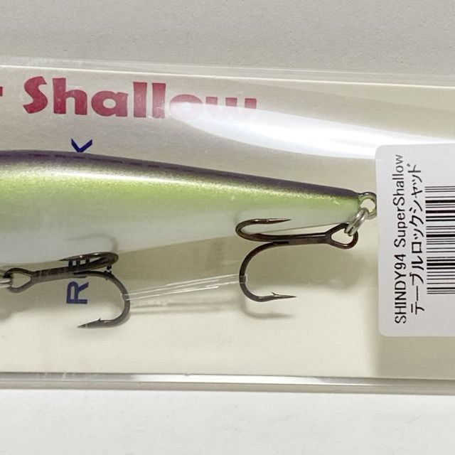 レヴォニック シンディ94 SS 2個セットテーブルロックシャッド Gタイガー レヴォニック シンディ94スーパーシャロー、ヴォルビート | HAMA