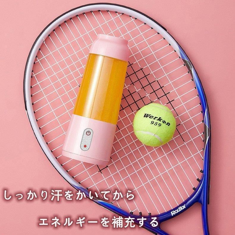 ポータブル 電動ジューサー USB充電式ジューサー スポーツ旅行用自動工具用ジューサー 野菜の果物スクイーザーリーマーズボトル 多機能電気 氷も砕ける
