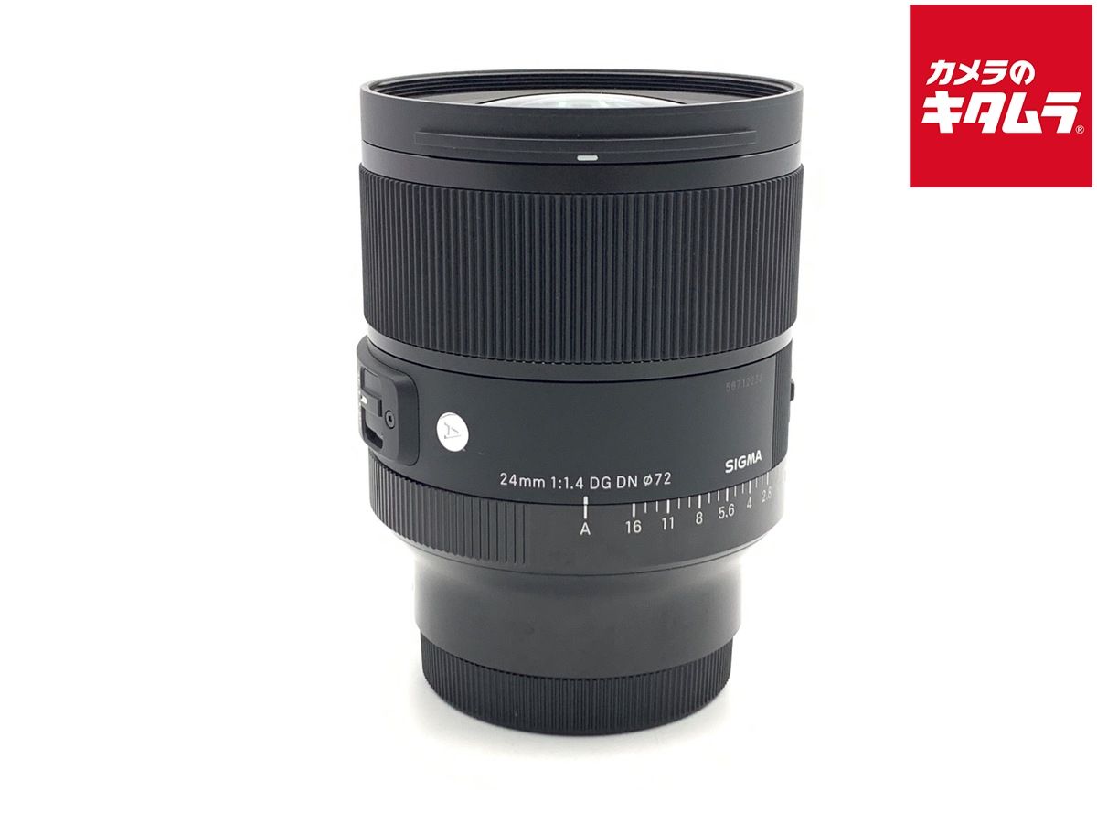中古】 【良品】 シグマ 24mm F1.4 DG DN Art ソニーEマウント用