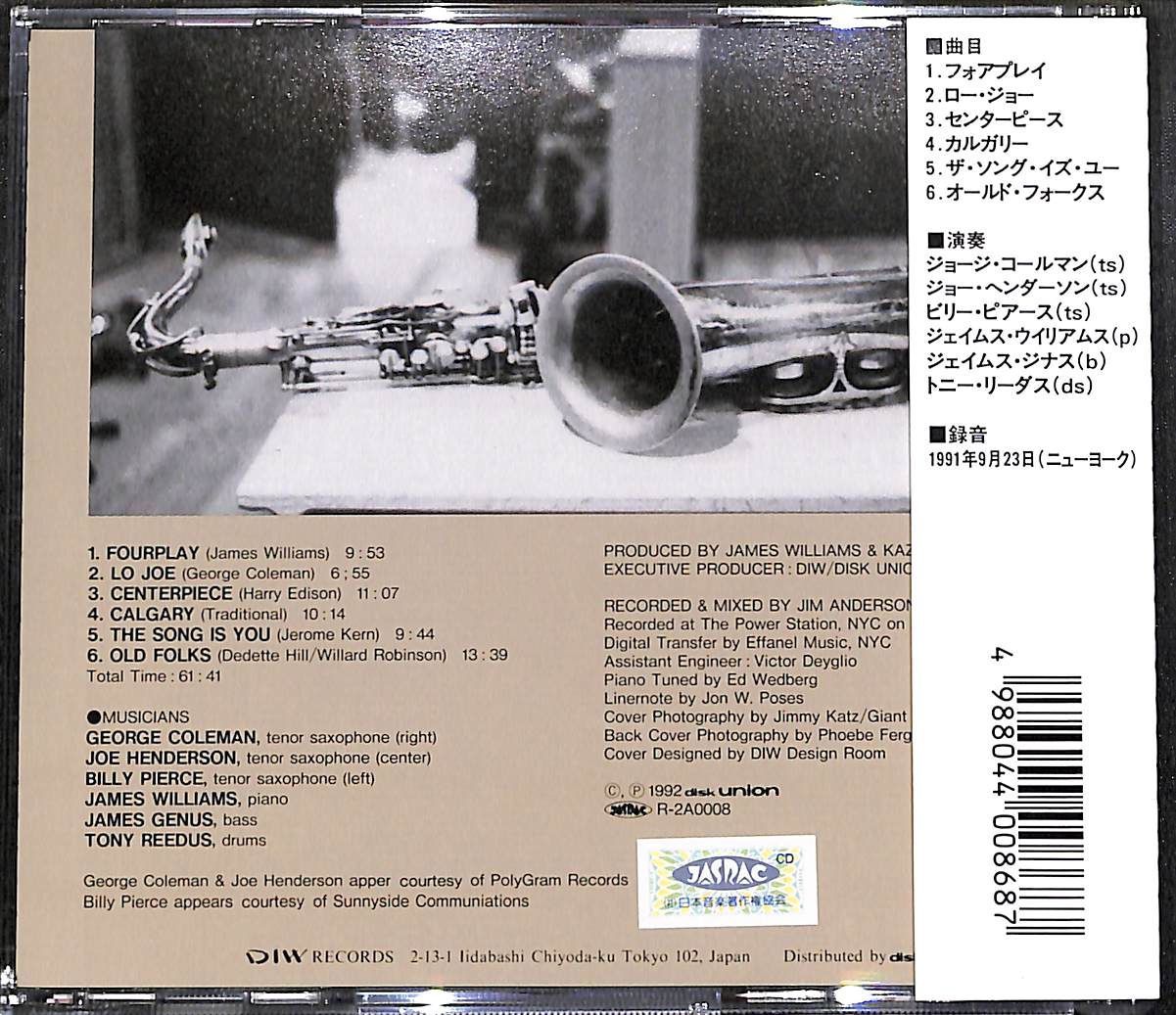 Saxophone　CD】James　Masters　Williams　メルカリ　Meets　Williams　ジェームズ・ウィリアムズ　GKR　James　The