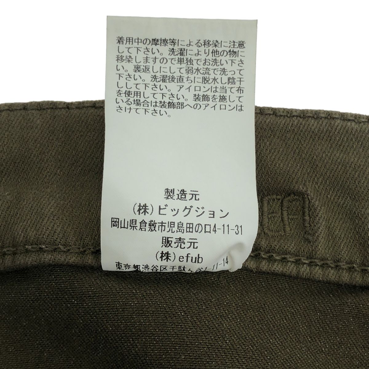 新品タグ付▪️アパルトモン GOOD GRIEF Knit All In One 新品アパルトモン GOOD GRIEF!/CREW NECK NO SLEEVE - メルカリ