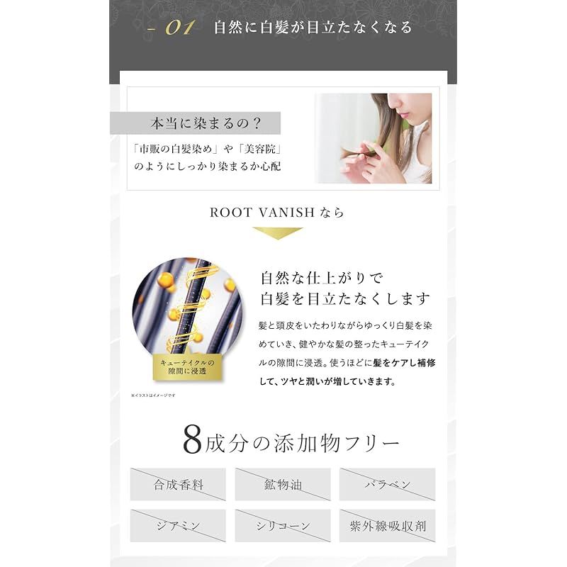 白髪