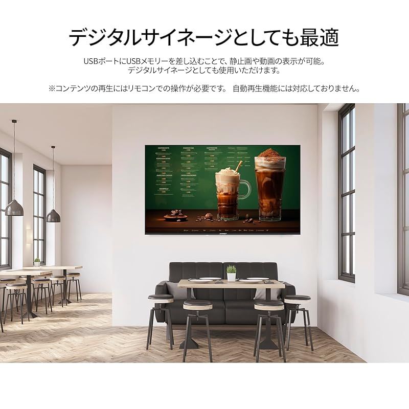  co jp 50インチ IPSパネル搭載 大型4 K液晶モニター JN i 50 U HDMI HDR ビデオ 音声入力端子 オプティカル端子 USB再生対応 サイネージ 1 周辺機器 Wii