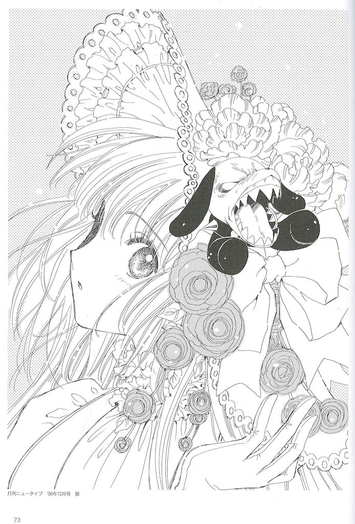 こばと。イラスト＆メモリーズ 81P1Lk3aDfL.jpg_BO30,255,255,