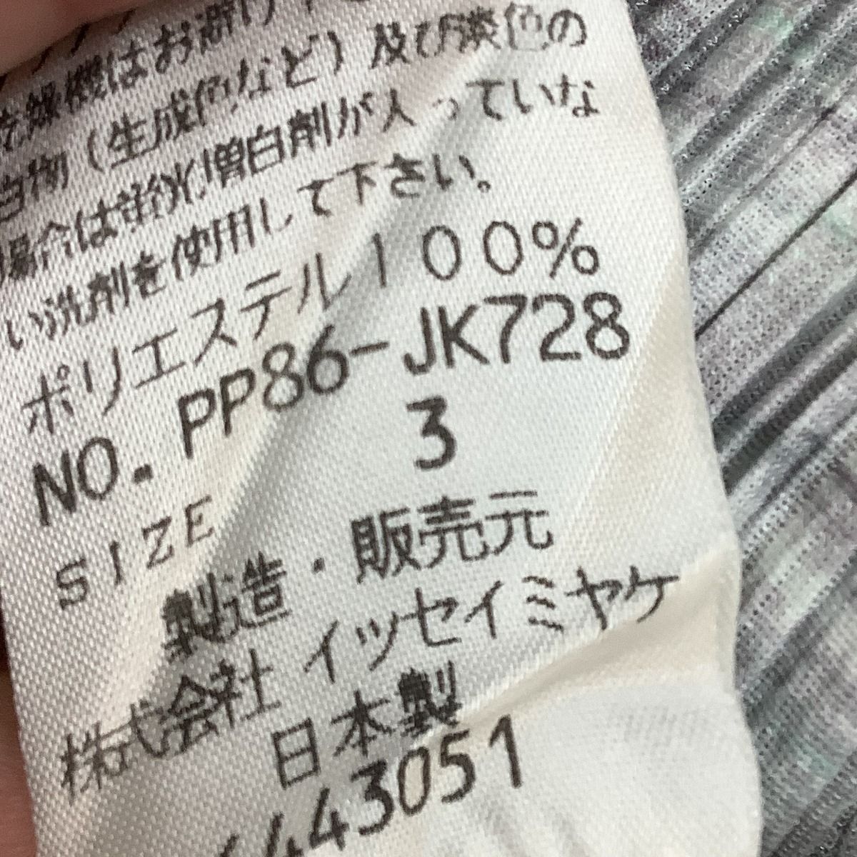 PLEASE ノースリーブカットソー