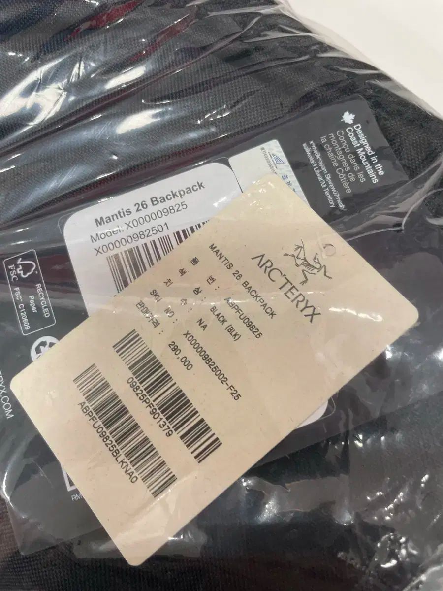 アークテリクス